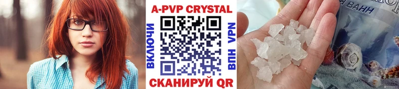 Как найти наркотики Байкальск КОКАИН  СОЛЬ  ГАШИШ  АМФЕТАМИН  Меф  МАРИХУАНА 