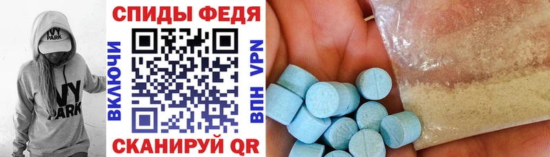 АМФ Розовый  магазин    Байкальск 
