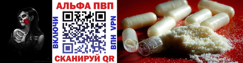 купить наркотик  Байкальск  APVP крисы CK 