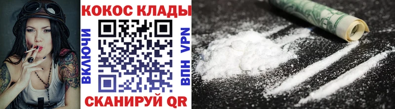 купить   Байкальск  Кокаин Эквадор 