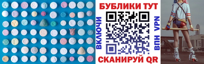 площадка официальный сайт  Байкальск  Экстази диски  купить  