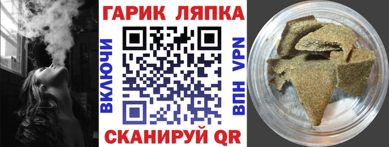 ГАШ 40% ТГК закладки Байкальск