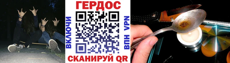 Героин афганец цены Байкальск
