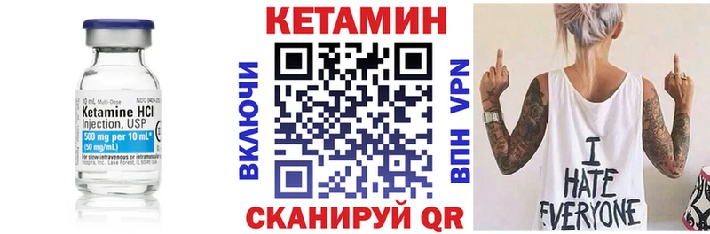 кракен ТОР  Байкальск  Кетамин VHQ 