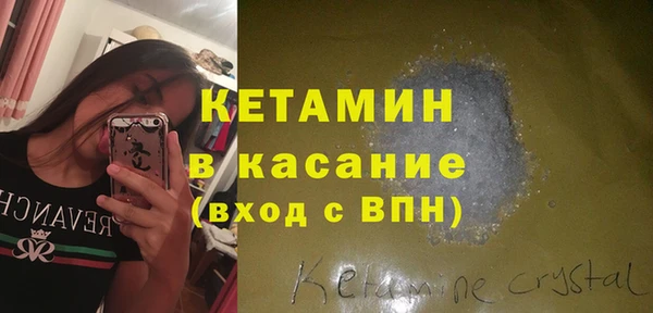 кокаин премиум Балахна
