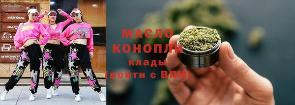 прущие грибы Баксан