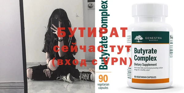 крисы Балабаново
