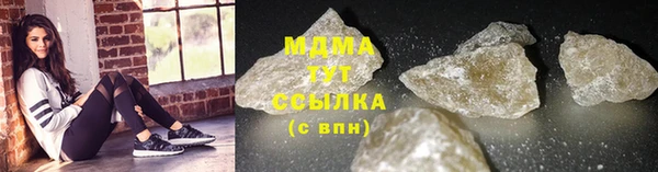 кокаин премиум Балахна