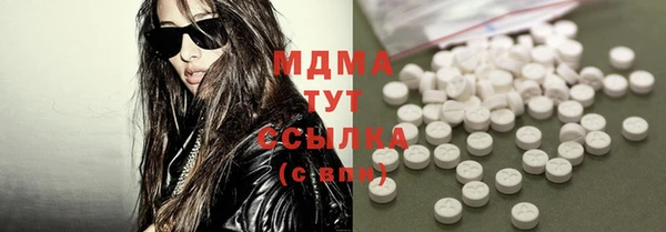 кокаин премиум Балахна