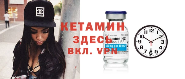 кокаин премиум Балахна