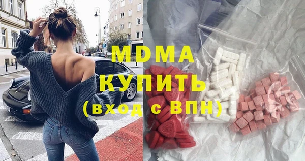 кокаин премиум Балахна