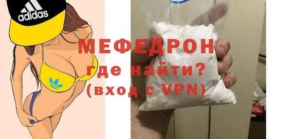 кокаин премиум Балахна