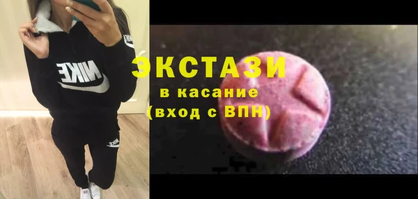 кокаин премиум Балахна