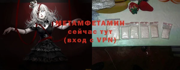 кокаин премиум Балахна