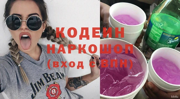 кокаин премиум Балахна