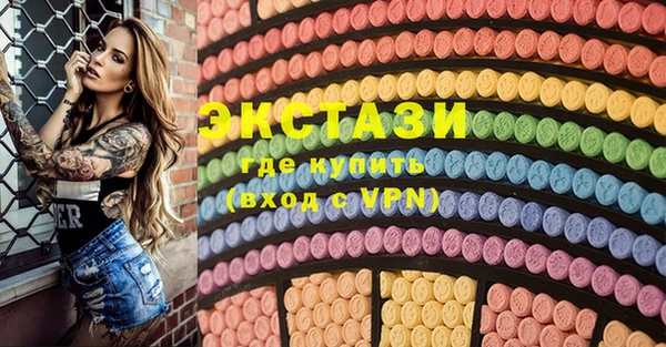 кокаин премиум Балахна