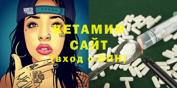 кокаин премиум Балахна