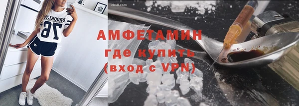 кокаин премиум Балахна