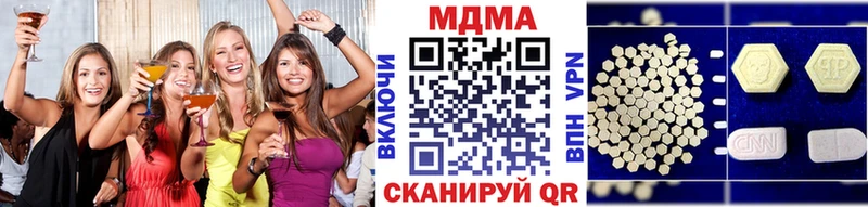 где продают   Байкальск  MDMA Molly 