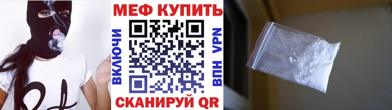 МЕФ mephedrone  сколько стоит  Байкальск 