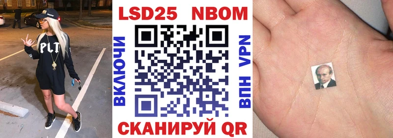 ссылка на мегу зеркало  где продают наркотики  Байкальск  Марки 25I-NBOMe 1,5мг 