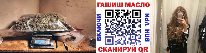 Дистиллят ТГК вейп с тгк Байкальск